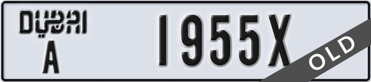 dubai License Plate Number 1955X Code A