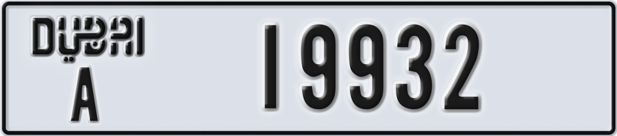 dubai License Plate Number 19932 Code A