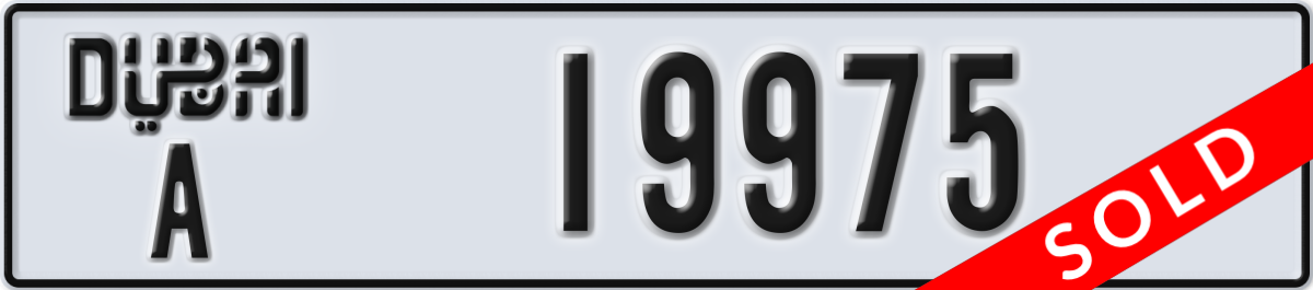 dubai License Plate Number 19975 Code A
