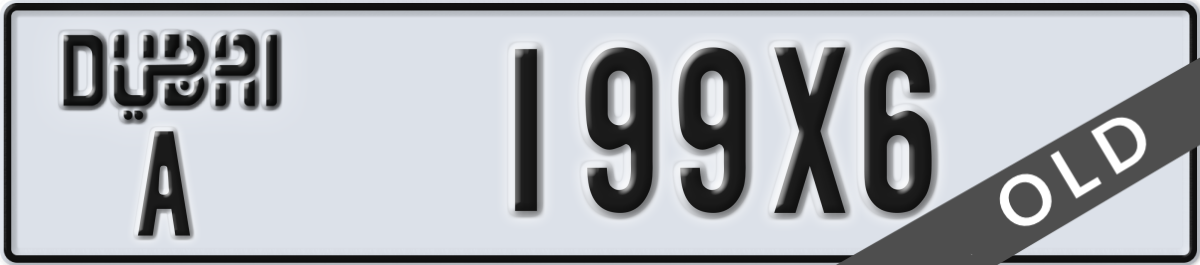 dubai License Plate Number 199X6 Code A