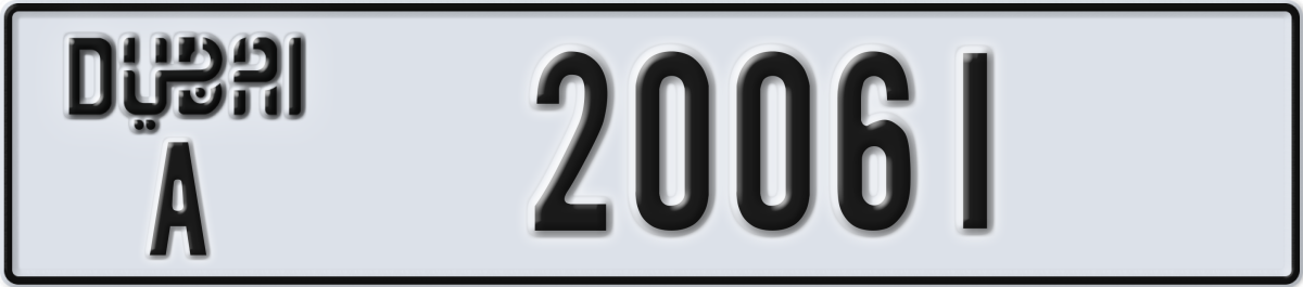 dubai License Plate Number 20061 Code A