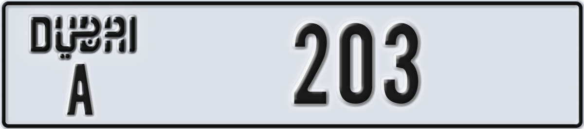 dubai License Plate Number 203 Code A