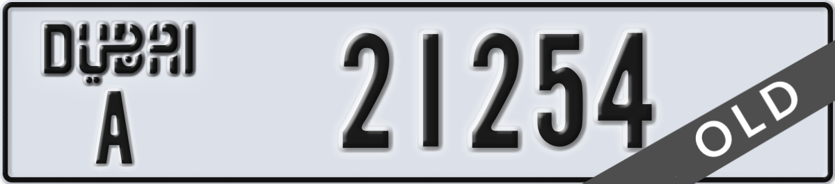 dubai License Plate Number 21254 Code A