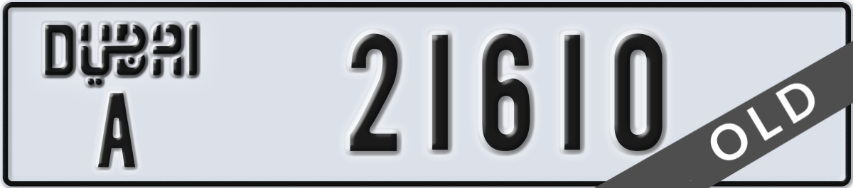 dubai License Plate Number 21610 Code A