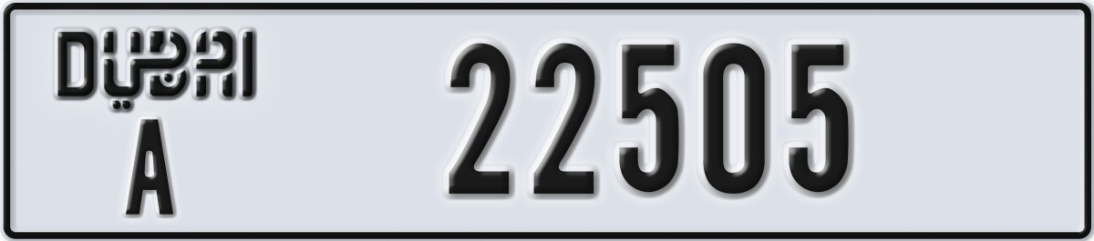 dubai License Plate Number 22505 Code A