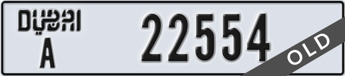 dubai License Plate Number 22554 Code A