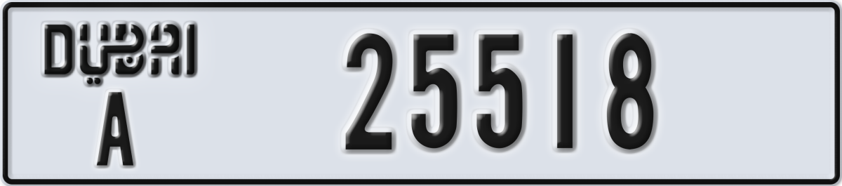 dubai License Plate Number 25518 Code A