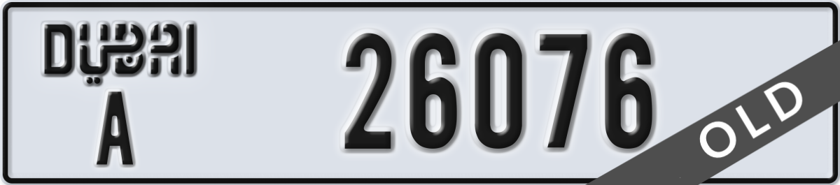 dubai License Plate Number 26076 Code A