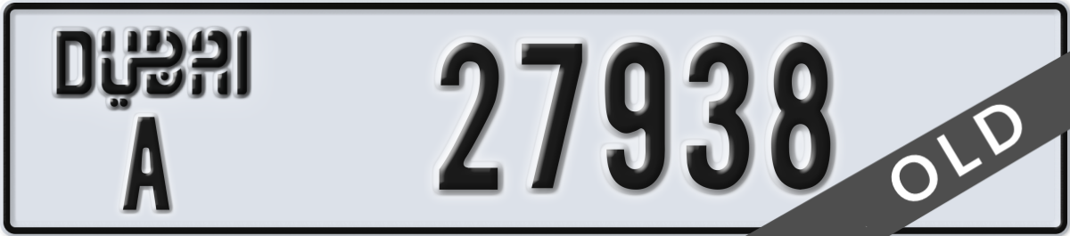dubai License Plate Number 28017 Code A