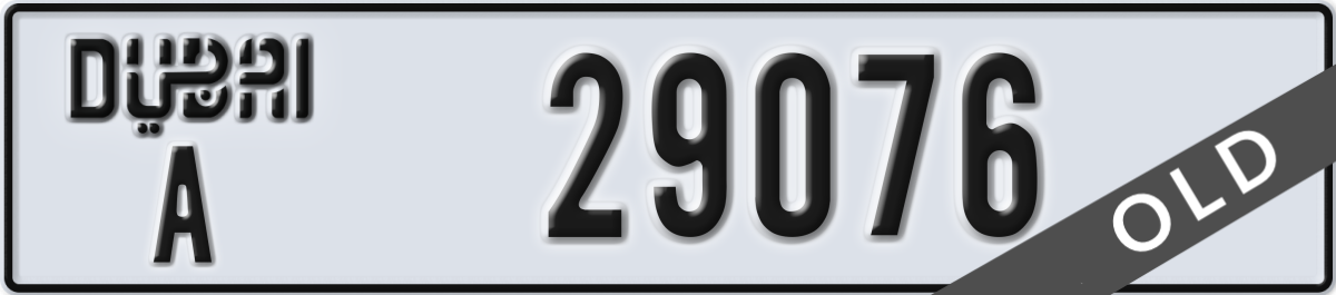 dubai License Plate Number 29076 Code A