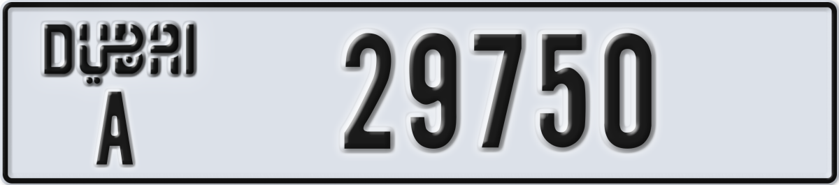 dubai License Plate Number 29750 Code A