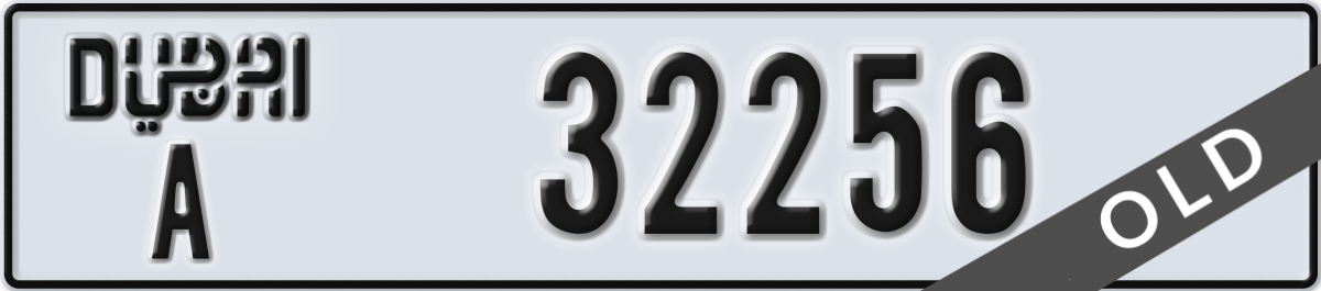 dubai License Plate Number 32256 Code A