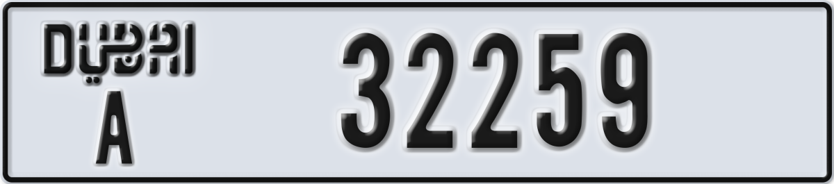 dubai License Plate Number 32259 Code A