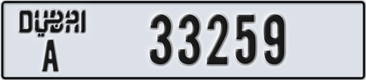 dubai License Plate Number 33259 Code A