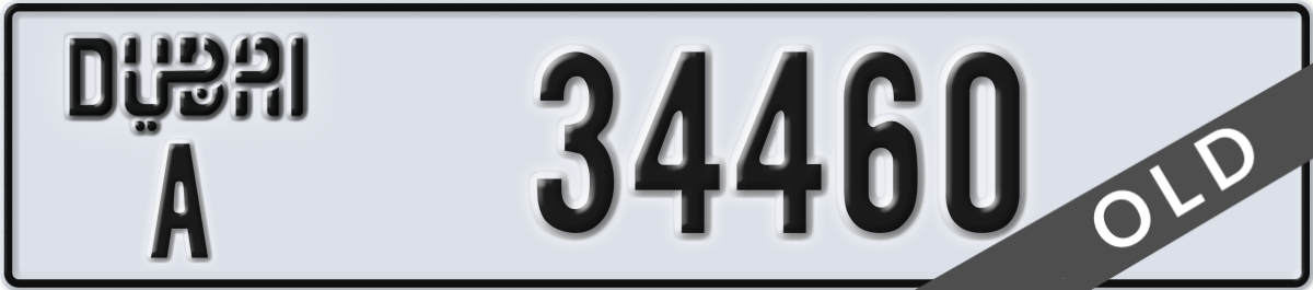 dubai License Plate Number 34460 Code A