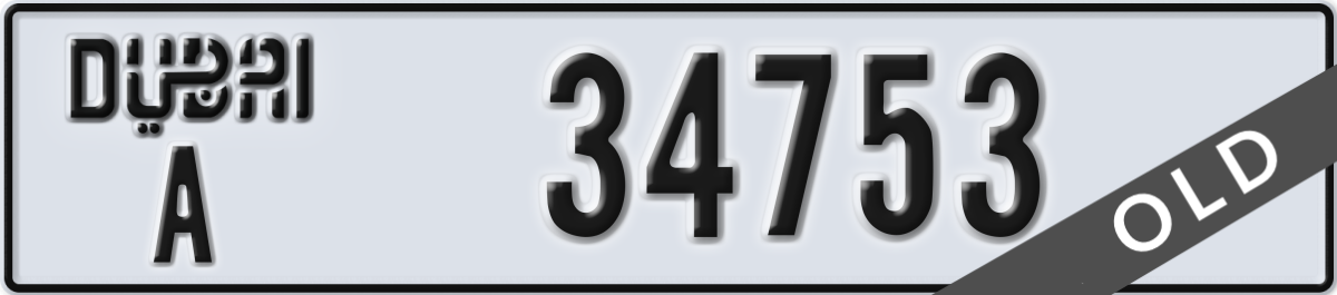 dubai License Plate Number 34753 Code A