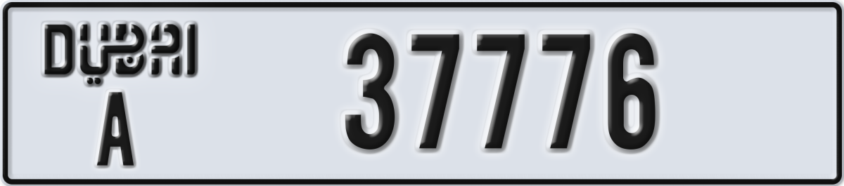 dubai License Plate Number 37776 Code A