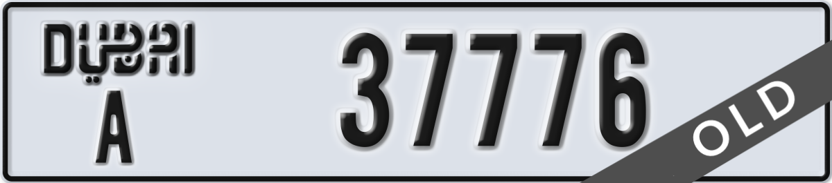 dubai License Plate Number 37776 Code A