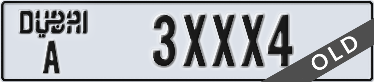 dubai License Plate Number 3XXX4 Code A