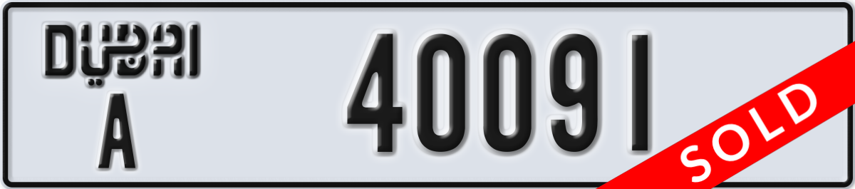 dubai License Plate Number 40091 Code A