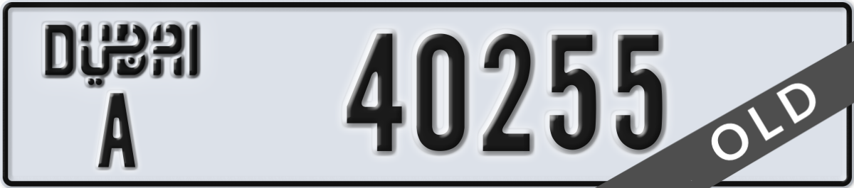 dubai License Plate Number 40255 Code A