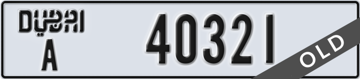 dubai License Plate Number 40321 Code A