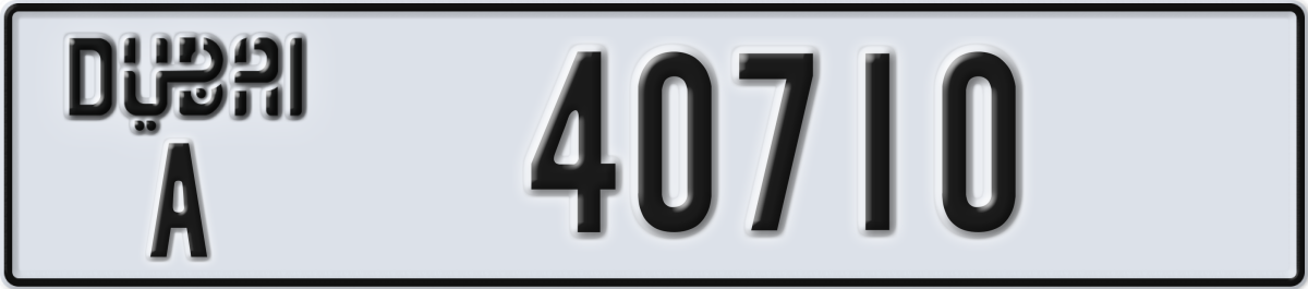 dubai License Plate Number 40710 Code A
