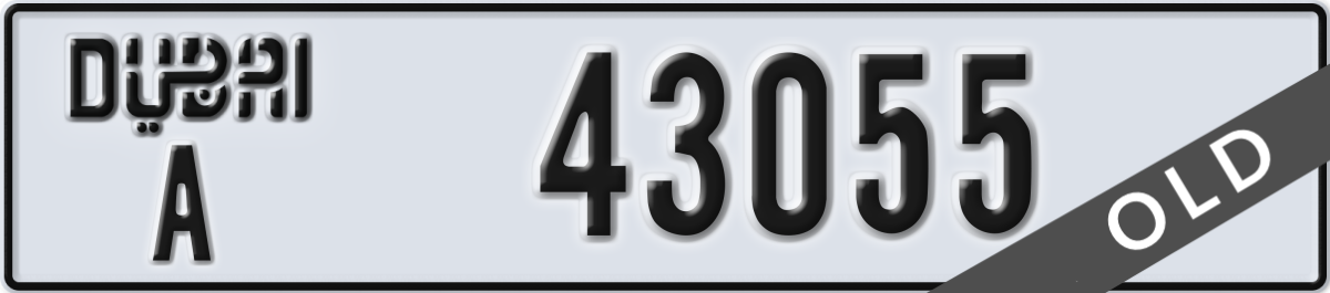 dubai License Plate Number 43055 Code A