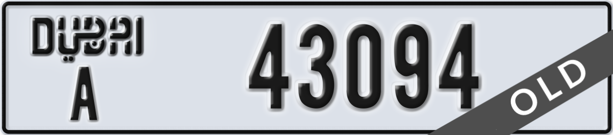 dubai License Plate Number 43094 Code A