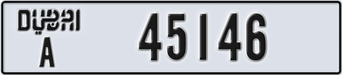 dubai License Plate Number 45225 Code A