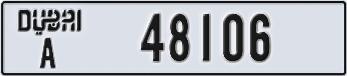 dubai License Plate Number 48106 Code A