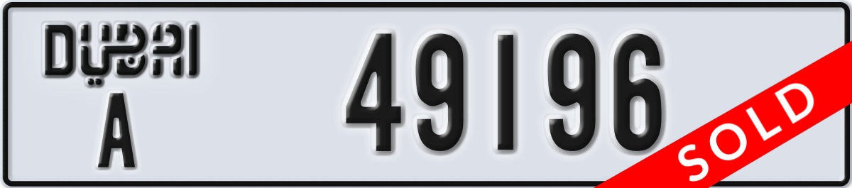 dubai License Plate Number 49196 Code A