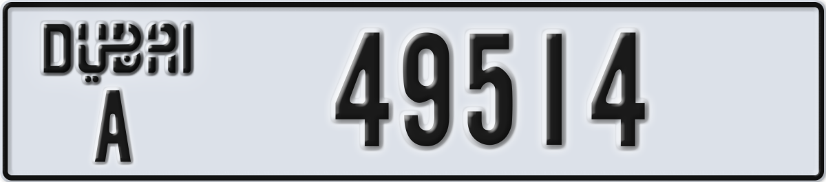 dubai License Plate Number 49514 Code A