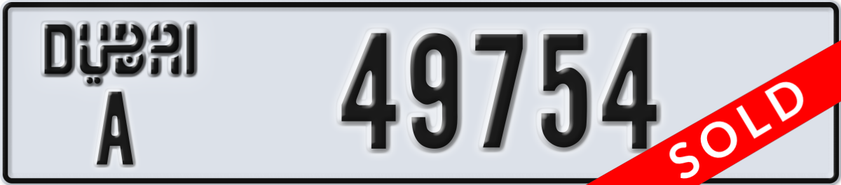 dubai License Plate Number 49754 Code A