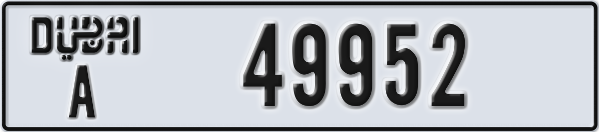 dubai License Plate Number 49952 Code A