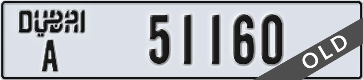 dubai License Plate Number 51160 Code A