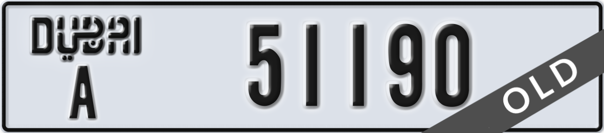 dubai License Plate Number 51190 Code A