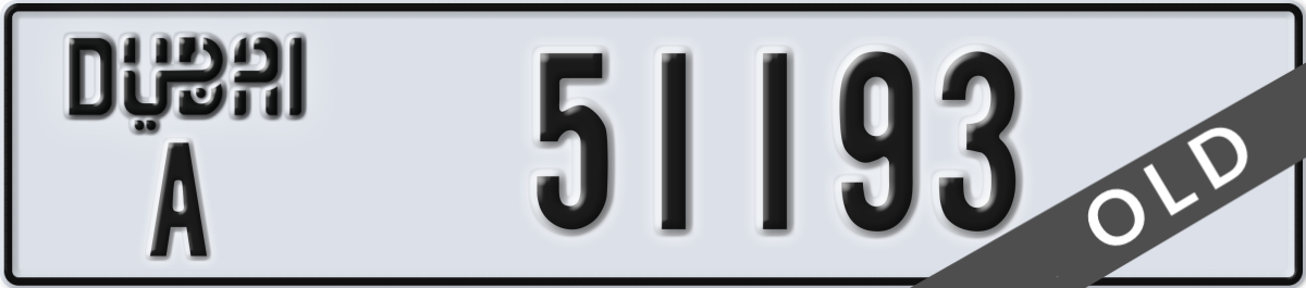dubai License Plate Number 51193 Code A
