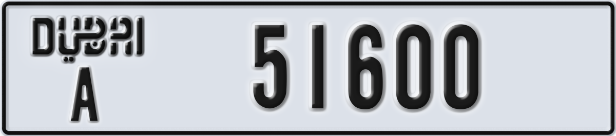 dubai License Plate Number 51600 Code A