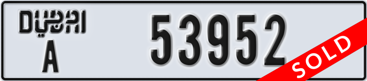 dubai License Plate Number 53952 Code A