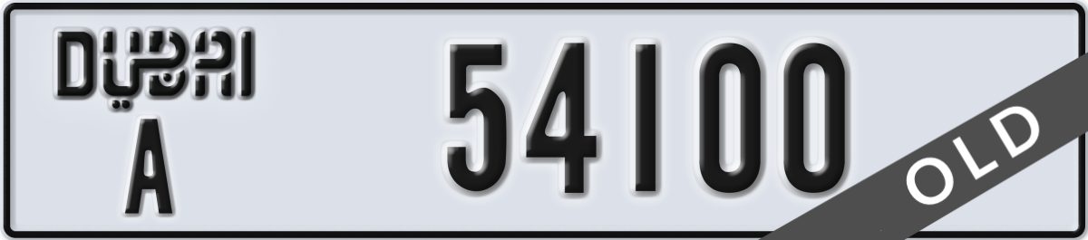 dubai License Plate Number 54100 Code A