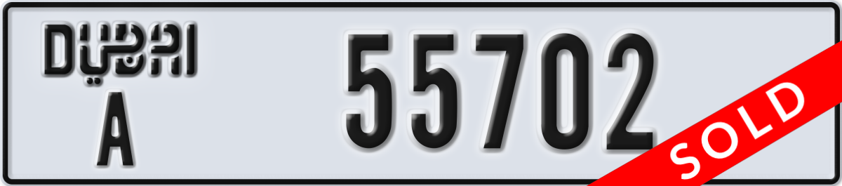 dubai License Plate Number 55702 Code A