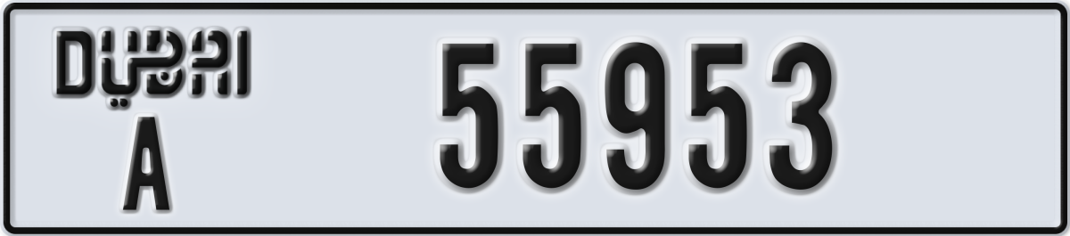dubai License Plate Number 55953 Code A