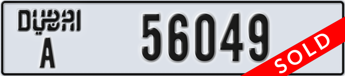 dubai License Plate Number 56049 Code A