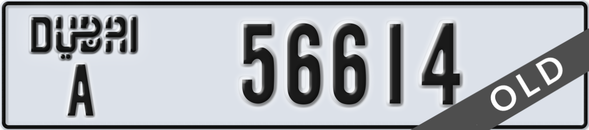 dubai License Plate Number 56614 Code A