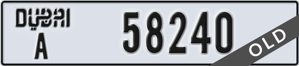 dubai License Plate Number 58240 Code A