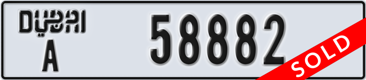 dubai License Plate Number 58882 Code A