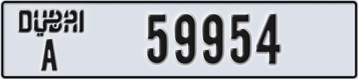 dubai License Plate Number 59954 Code A