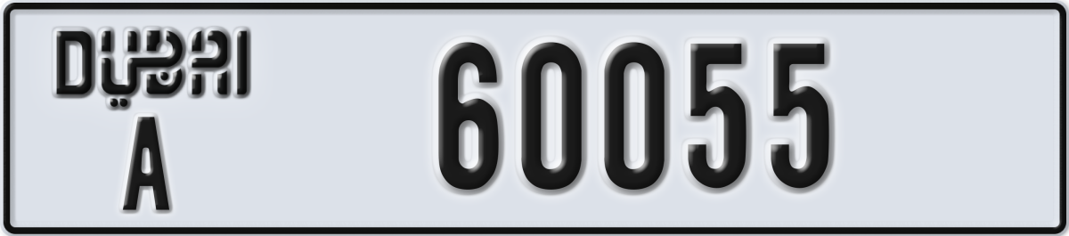 dubai License Plate Number 60055 Code A