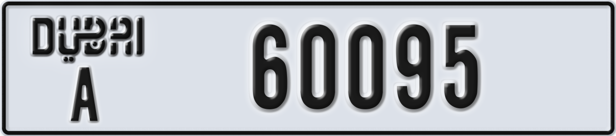 dubai License Plate Number 60095 Code A